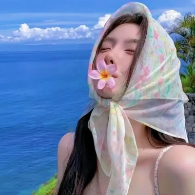 我独自休假